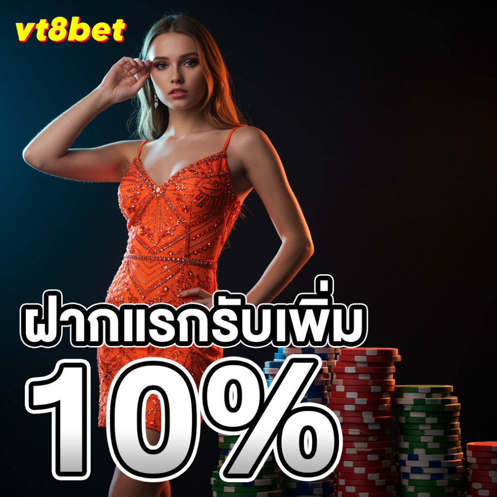 VT8BET VIP